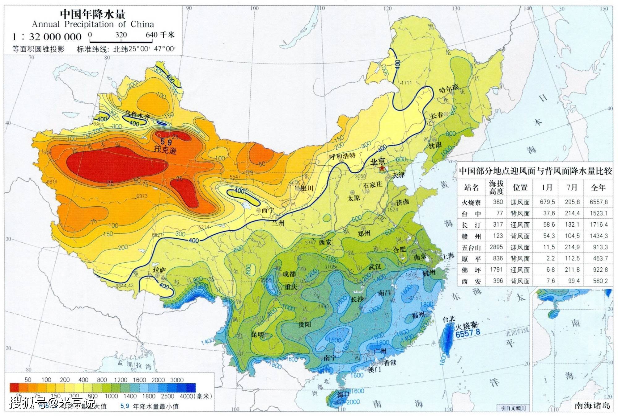 降水量分界线图片