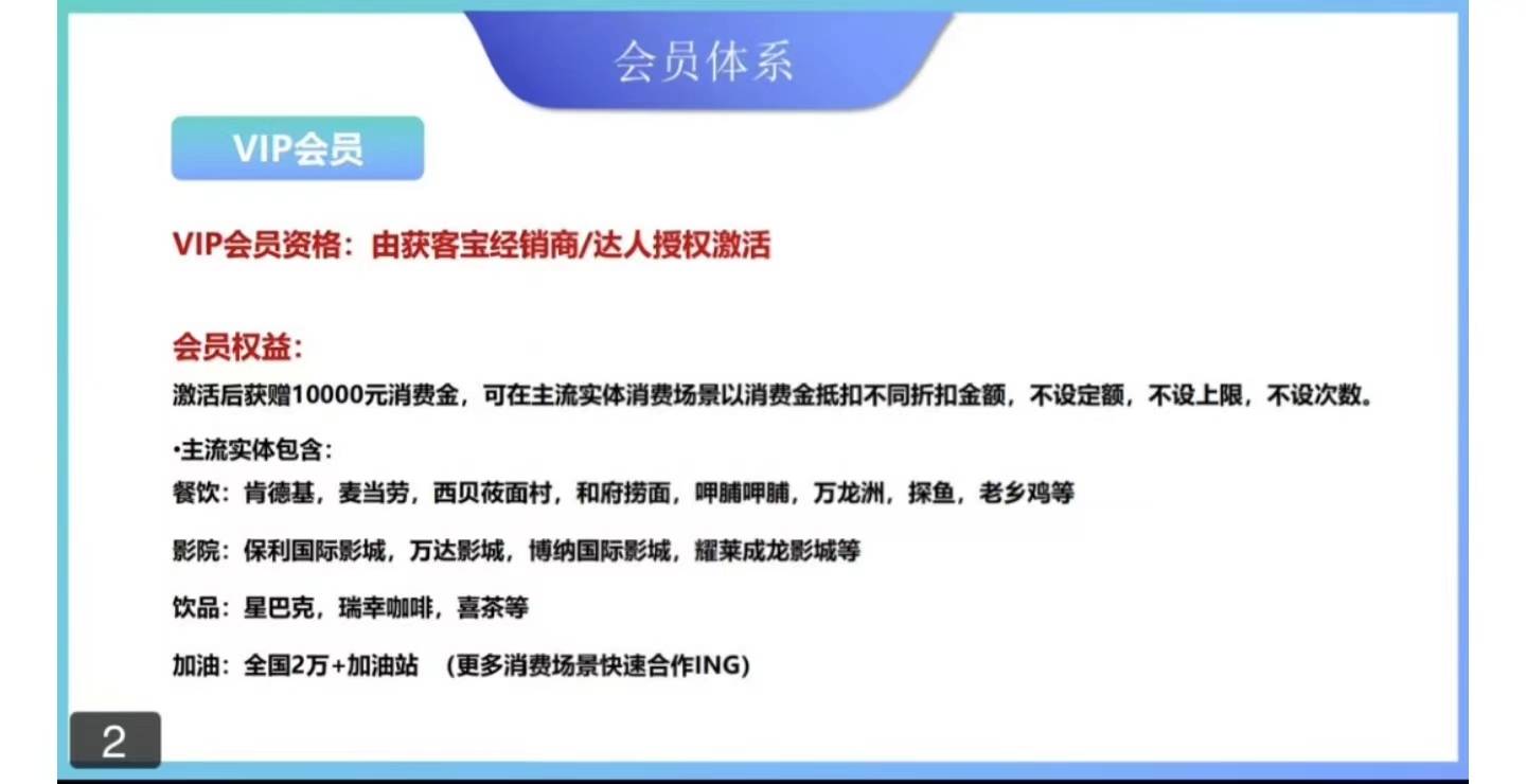 免费赠送一万元的“亿嗨消费金” 是“省钱”还是“割韭菜”?(图8)