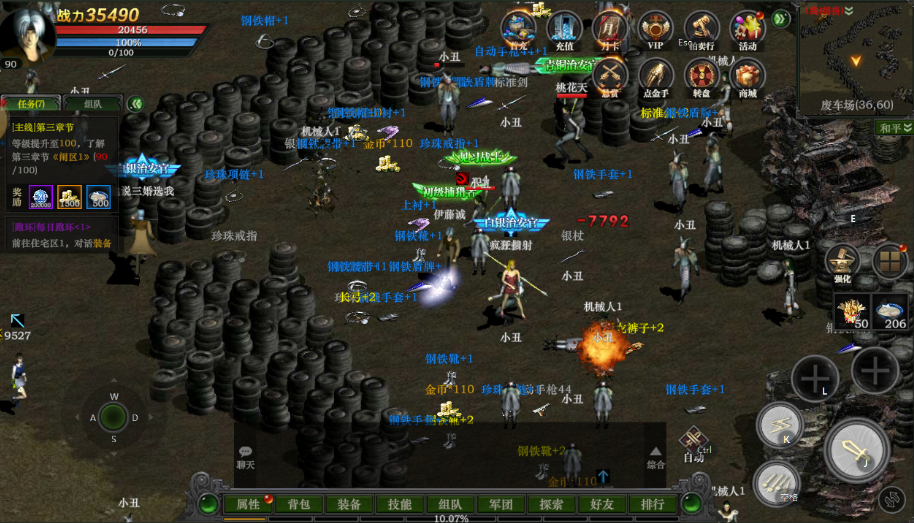 红月手游官方免费下载:唤醒那份尘封的热血记忆!_游戏_青春_玩家