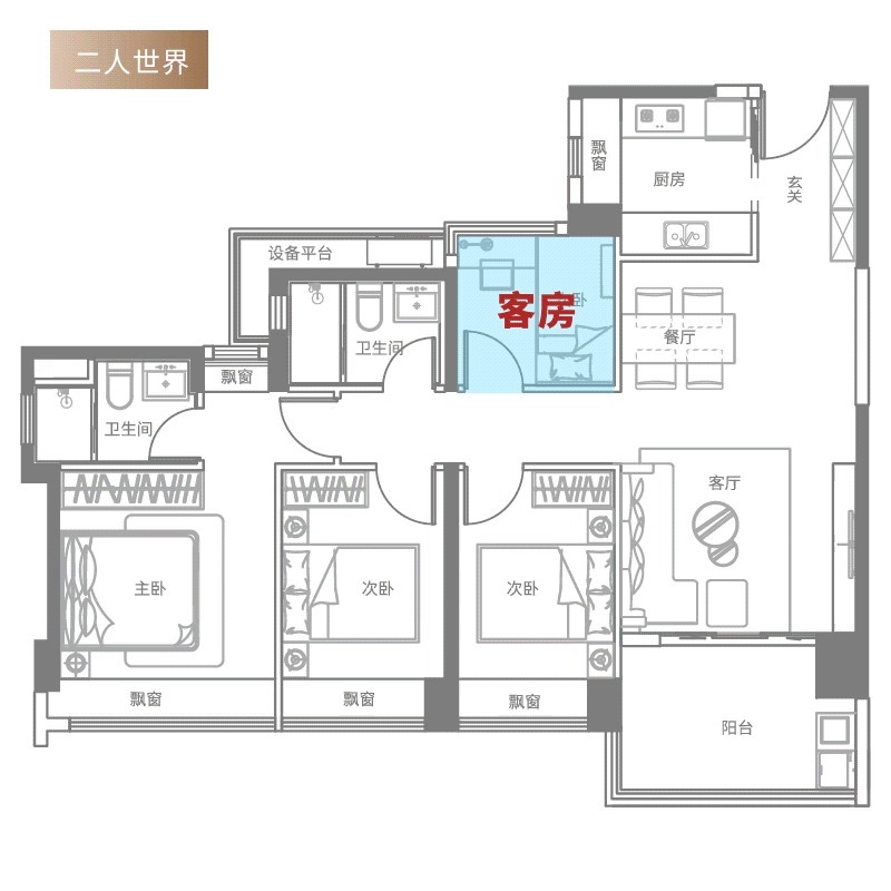 中海明德里营销中心「首页网站」深圳中海明德里营销中心电话_户型