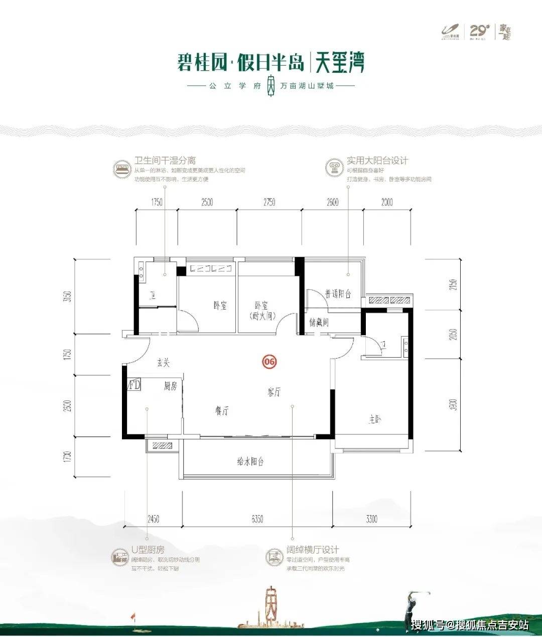 清远碧桂园假日半岛售楼处_清远碧桂园假日半岛售楼电话【售楼中心】