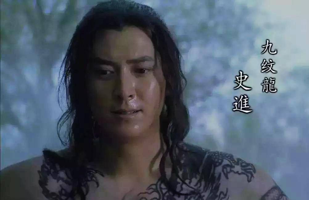 所以我就来说说赤松林一战能否证明九纹龙史进的武力值低于鲁智深.