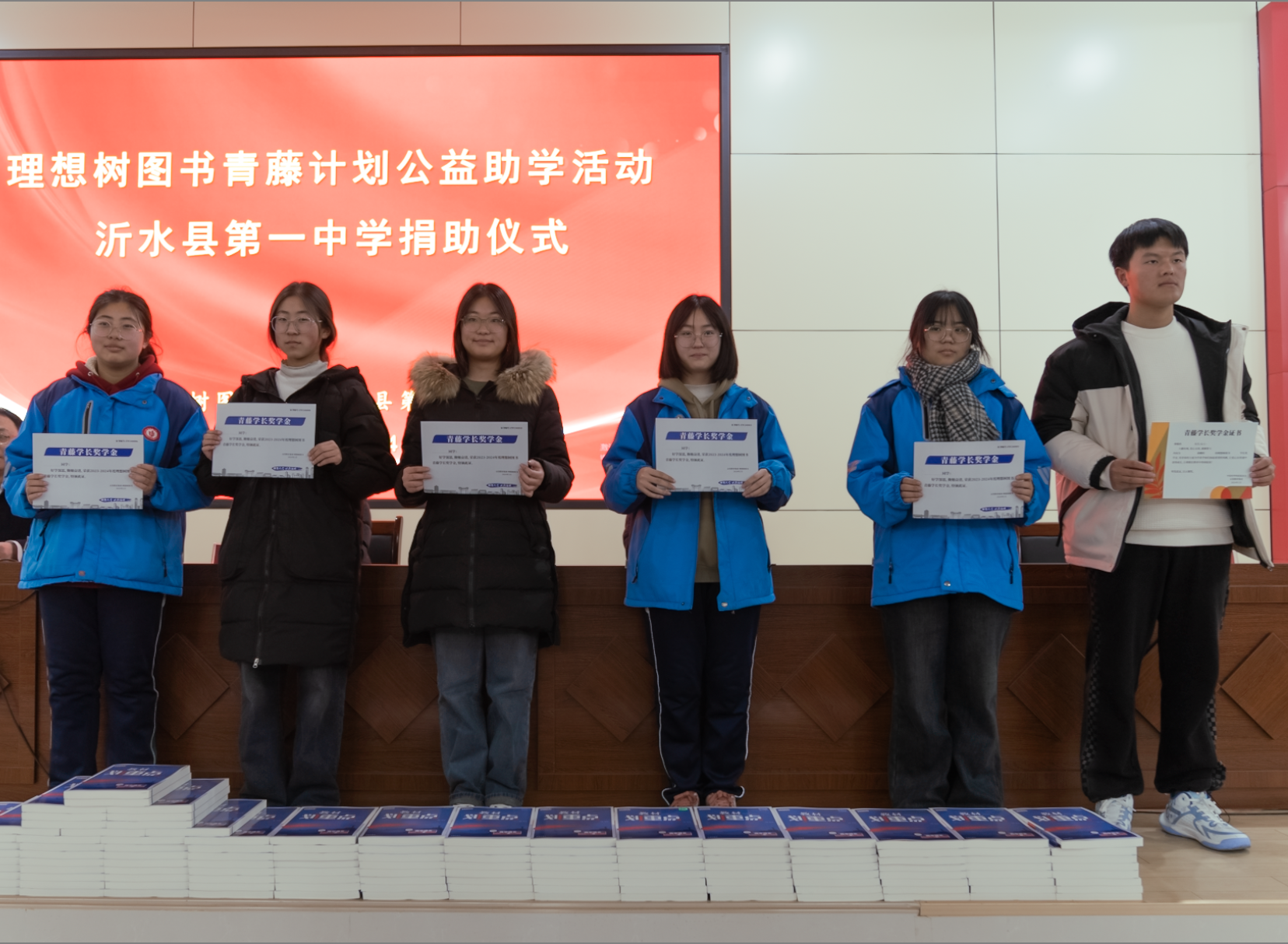 理想大学,必刷相伴|理想树青藤学长公益助学计划在沂水一中顺利开展