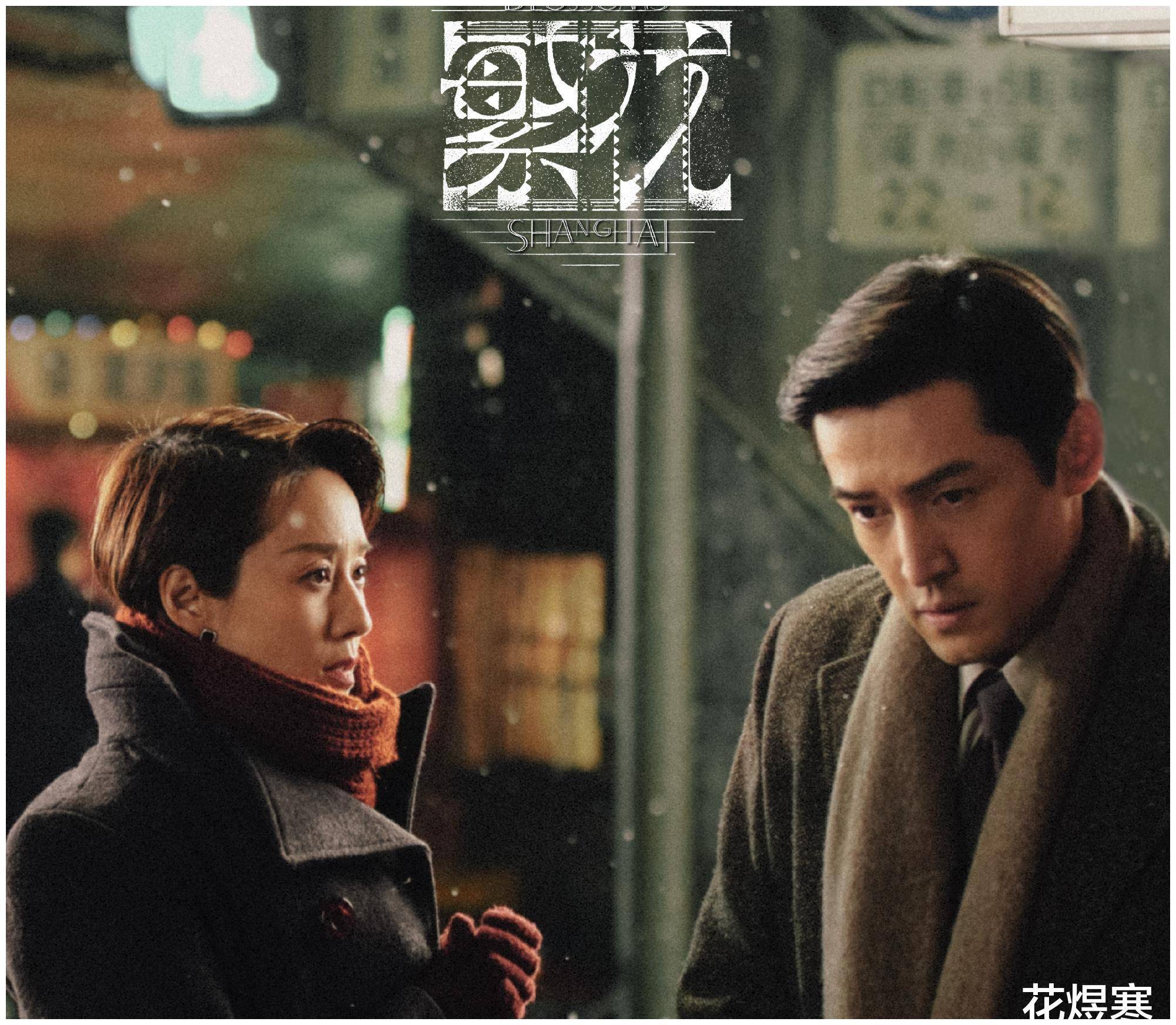 《繁花》26000元耳环陷害汪小姐,不仅撕开玲子的伪装,还有宝总的无情