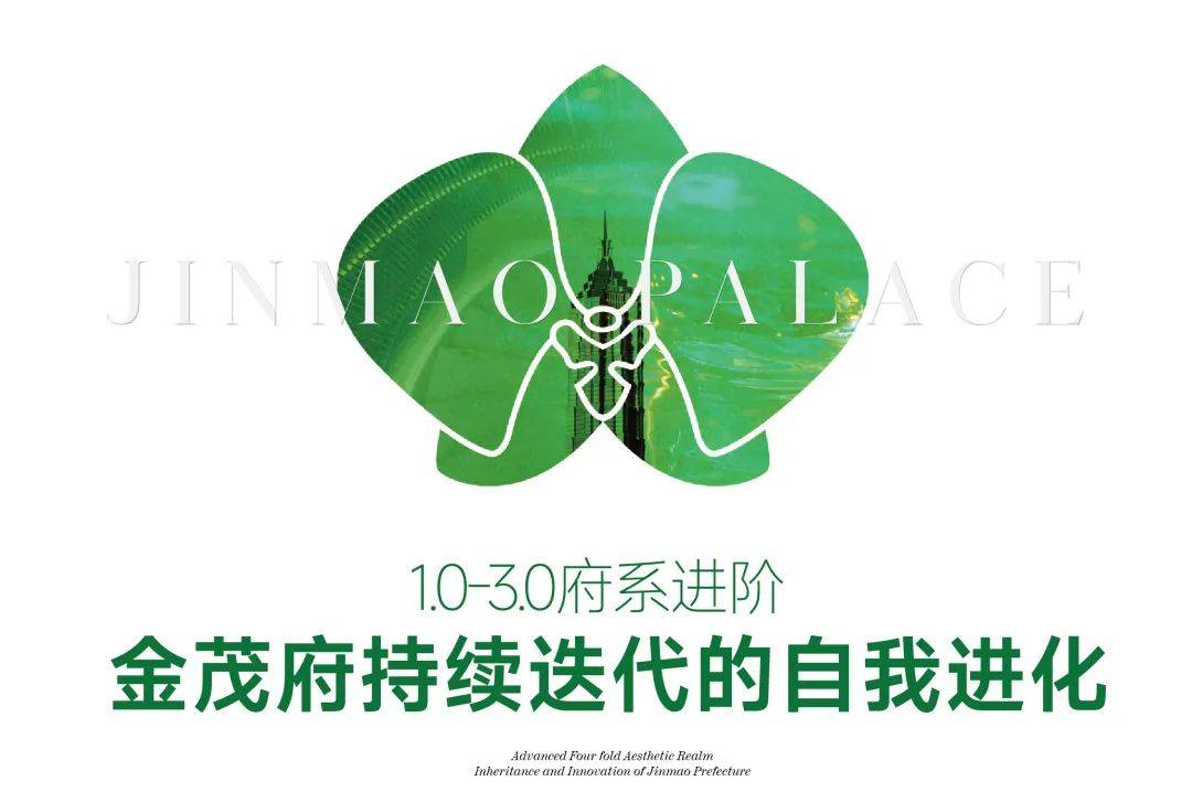 中环金茂府(上海中环金茂府)首页网站丨中环金茂府楼盘详情-价格-户型