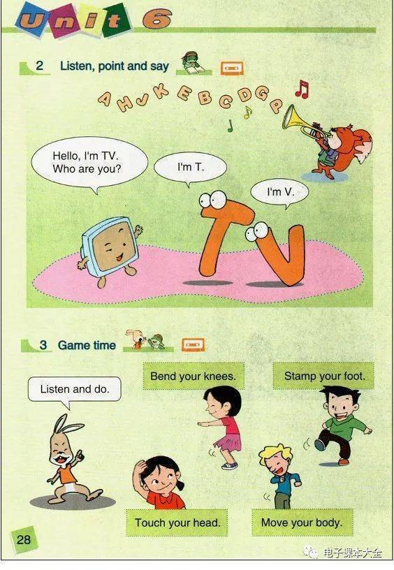 辽师大版三年级上册英语电子课本高清完整版