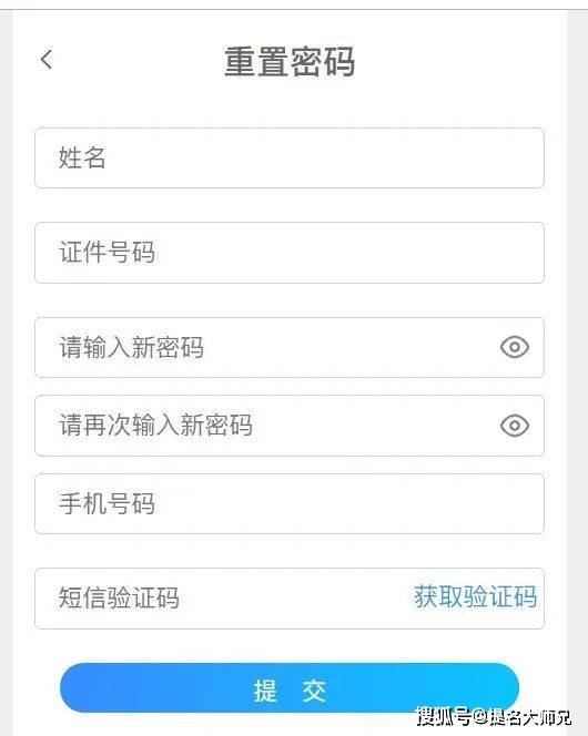中山金榜提名教育 | 查成绩忘记考生密码?更换了手机号码?这样操作!