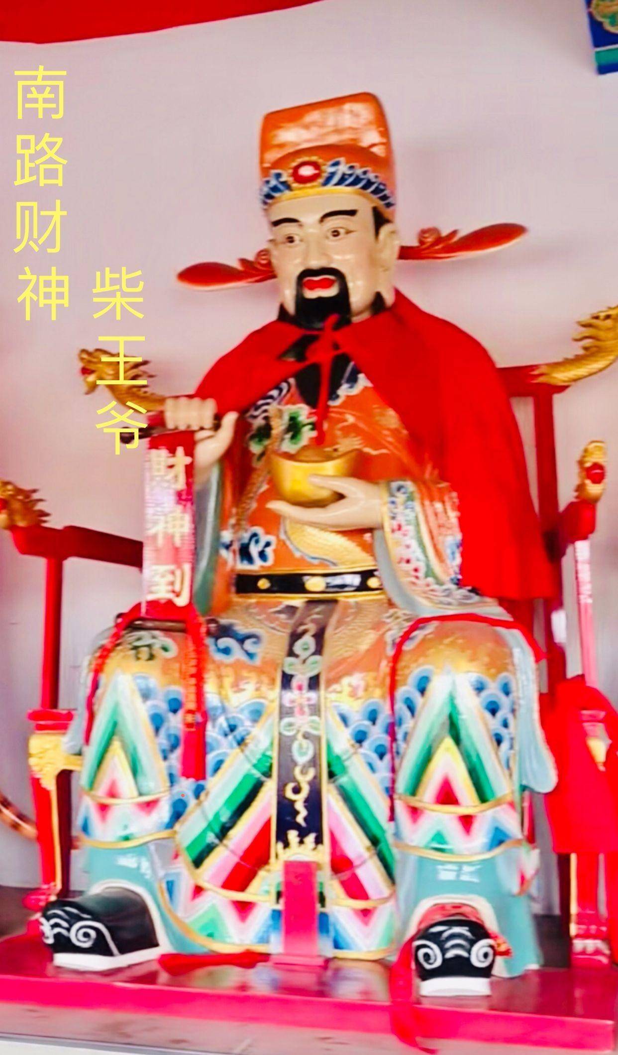 十二,任澤和合二仙——相傳和合二仙是任澤區雙蓬頭村的異姓兄弟荷澆