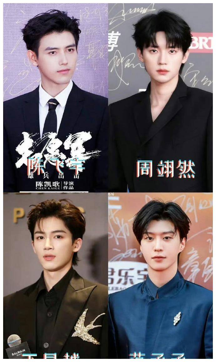 网评00后四帅:陈飞宇范丞丞争议大,易烊千玺时代少年团意外落选_评选