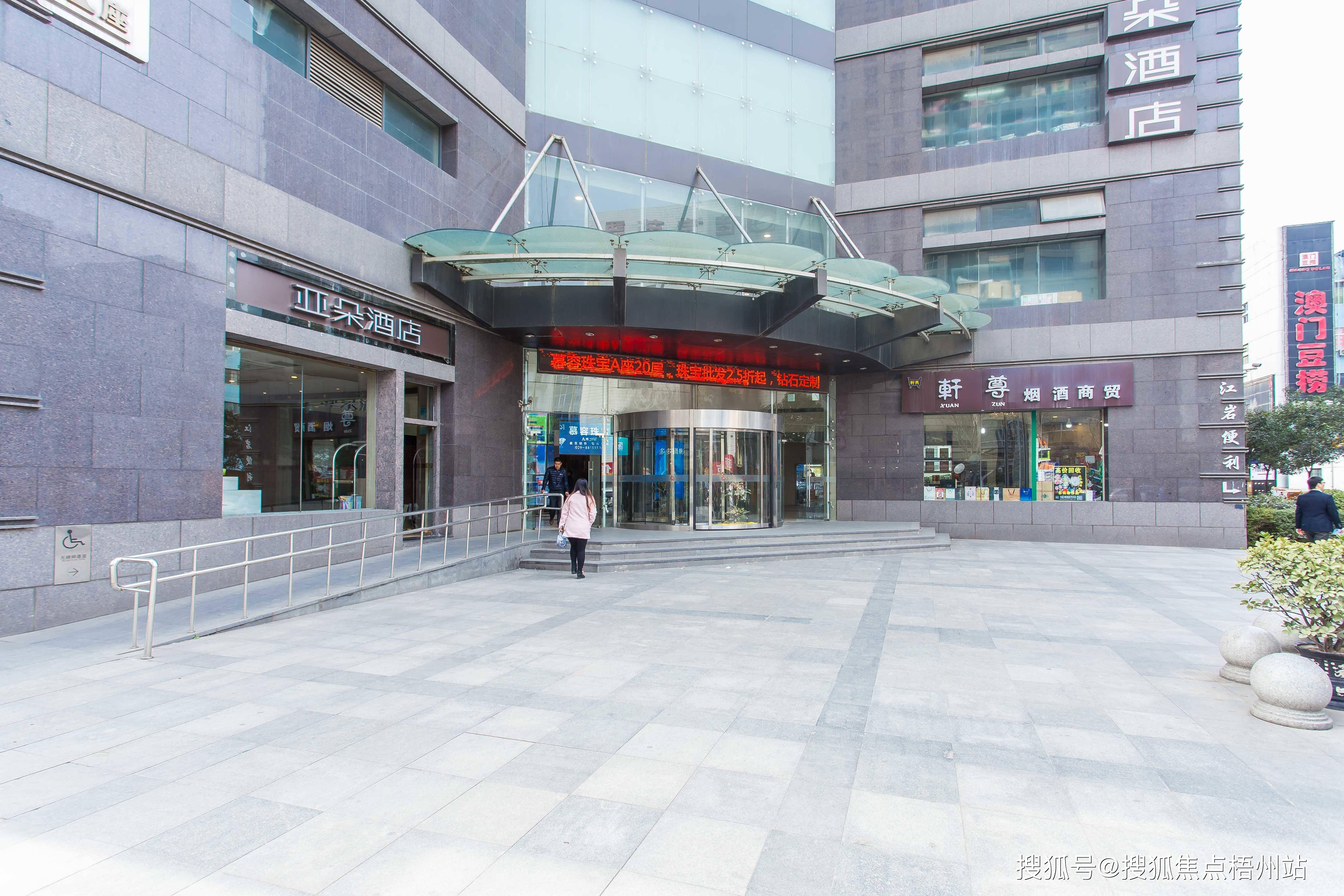 西安海星城市广场基本信息 物业管理处电话 开发商 配套信息_服务