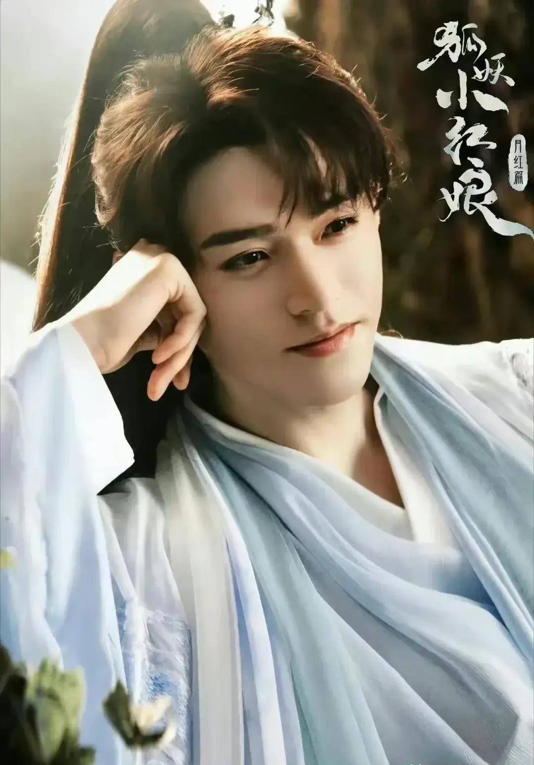 《狐妖小红娘》成毅新剧上线,看这个阵容就知道这个角色有多猛_演技