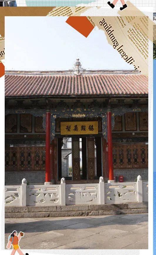 打卡云南丨第31件小事:走进昭通龙氏家祠 寻找历史印记