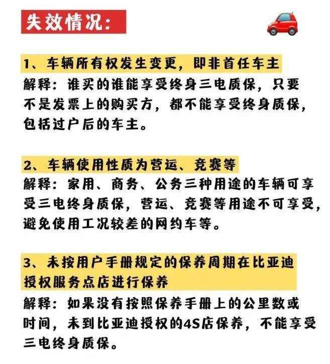 电池终身质保=终身免费换电池?想多了_搜狐汽车_搜狐网