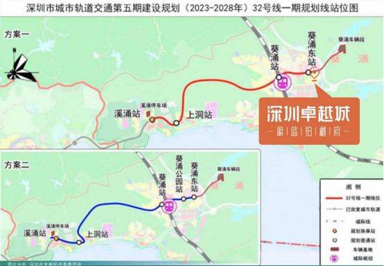 地铁32号线(规划中)连接2/8号线,快速连接大鹏与深圳核心三区;地铁23