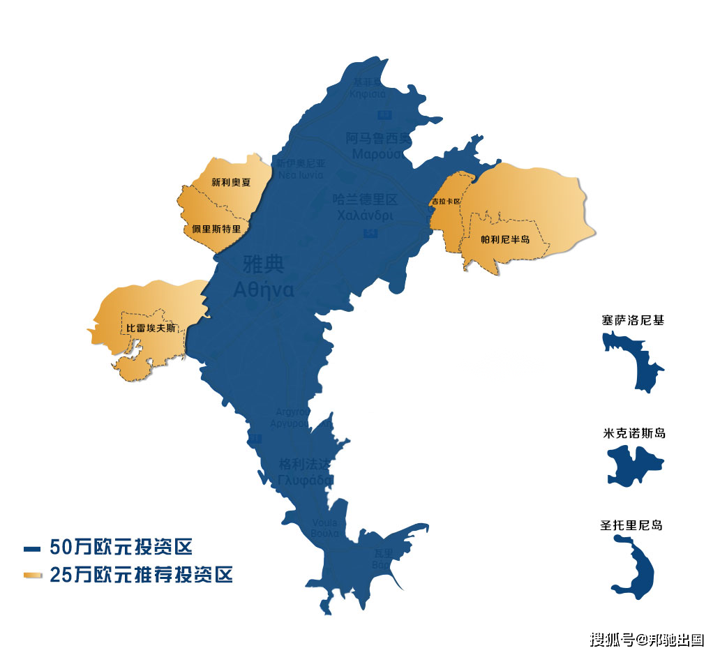 希腊移民后悲惨生活_怎么移民希腊_希腊移民政策