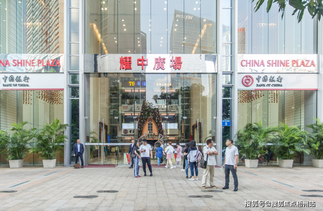 2024年广州耀中广场写字楼租金表 多种写字楼面积招租_距离_天河区