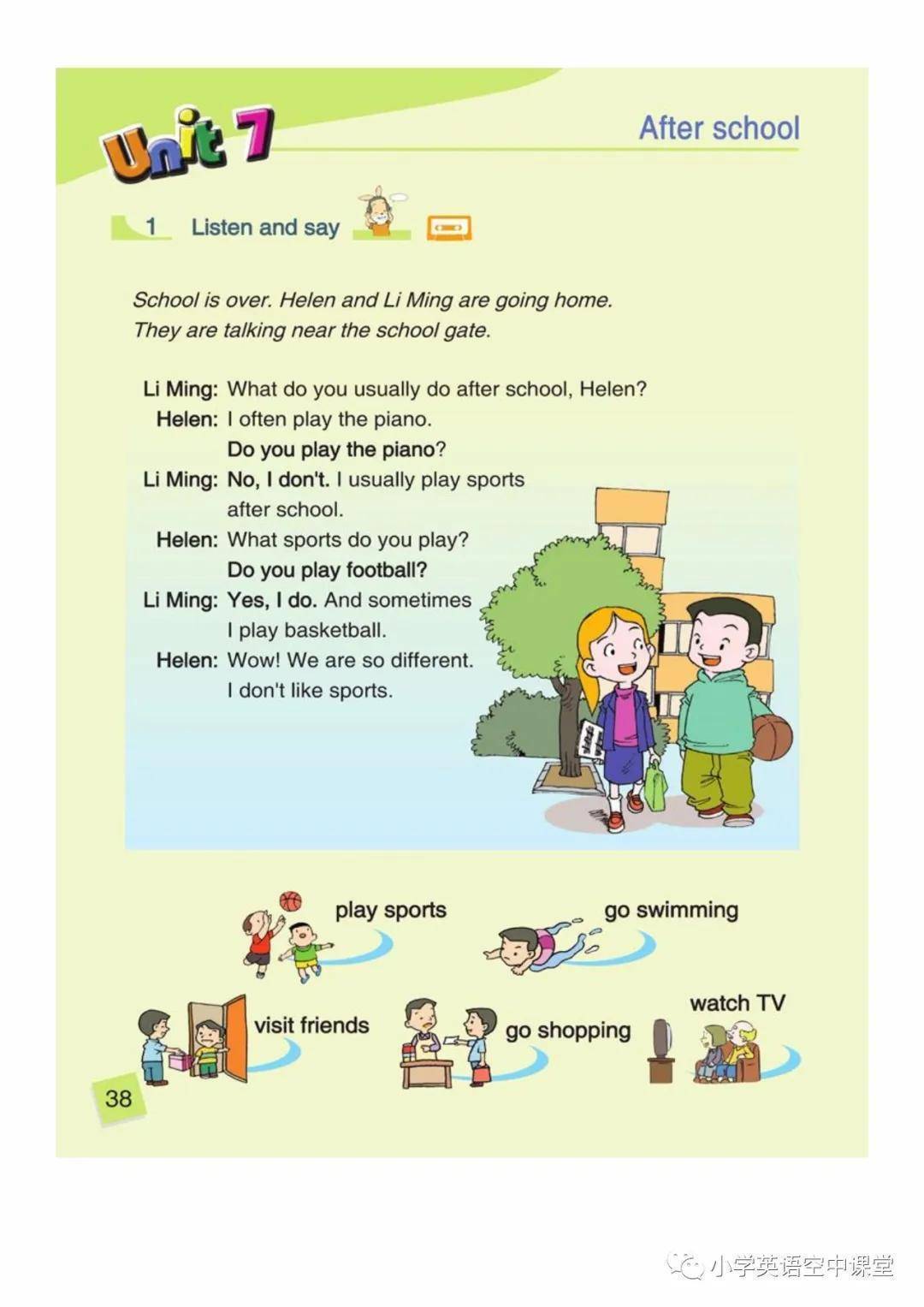 辽师大版五年级下册英语电子课本(高清完整版)