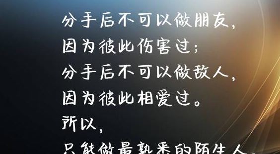 我还在原地等你,你却忘记曾来过这里 22个分手伤感句子句句戳心