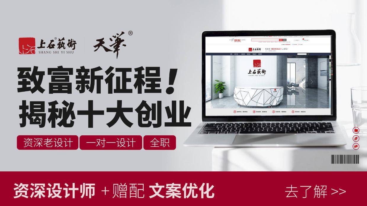2024年创业最赚钱图片(2024年以后做什么行业好)