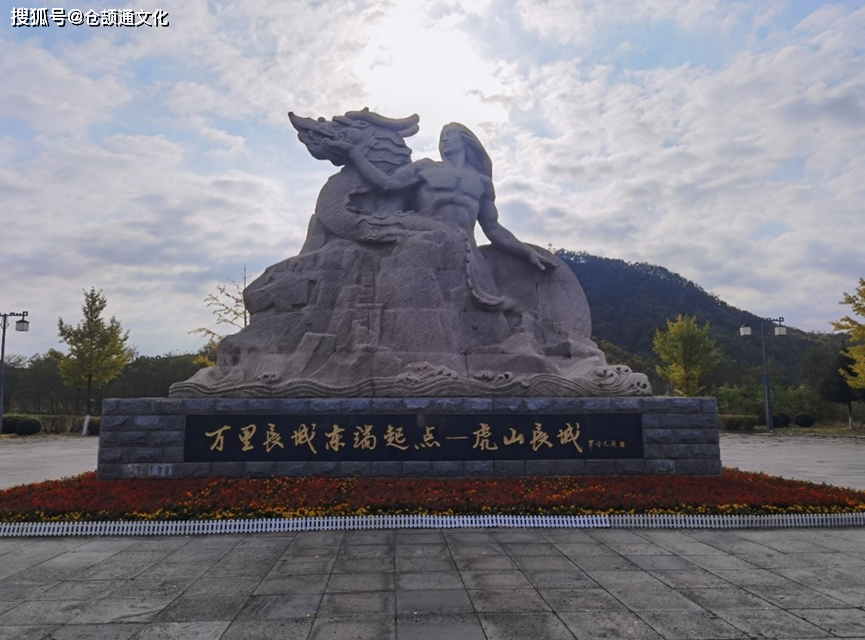 一步跨,一道围栏,一游虎山长城