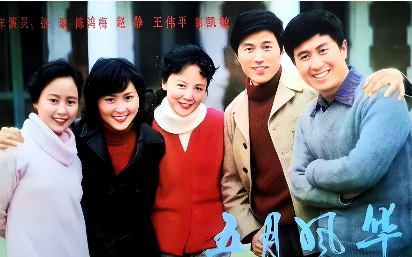 他25岁成名,一见钟情妻子,一生0绯闻,38年后女儿成为骄傲_王伟平_工作