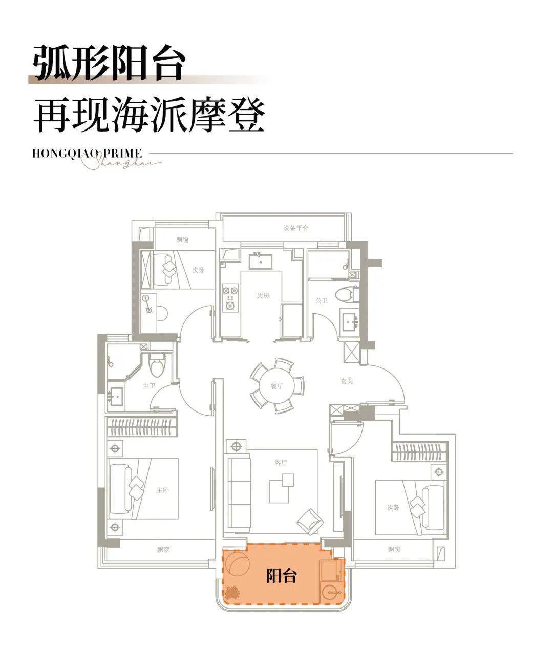 戶型 戶型圖 平面圖 1080_1272