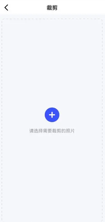 怎麼用手機改照片的kb 試試這個app_電子_進行_功能