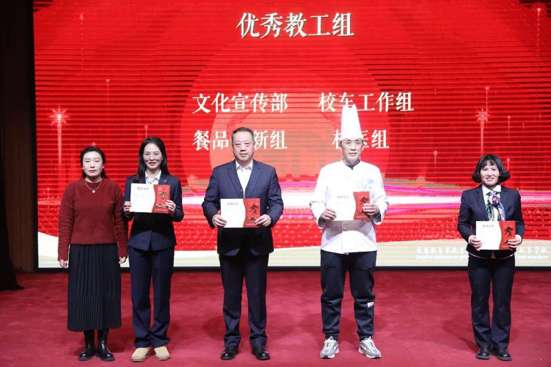 是什么让我们眼睛一热——郑州艾瑞德学校2024年新春团拜会圆满举行