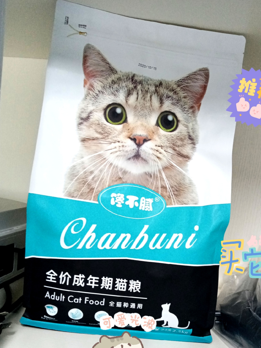 平价质量口碑较好的猫粮推荐!新手盲选也不会踩雷的!_