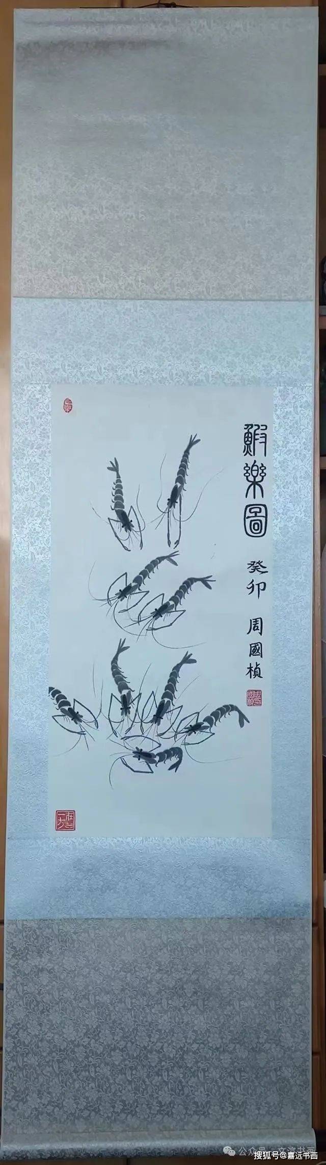 2024||"喜迎新春·金龙贺岁"全国书画精品展——周国桢