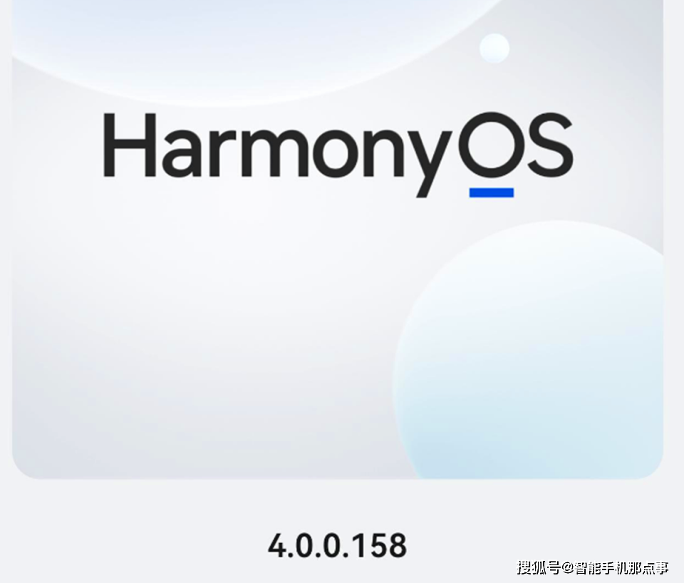 华为mate60更新鸿蒙os4.0.