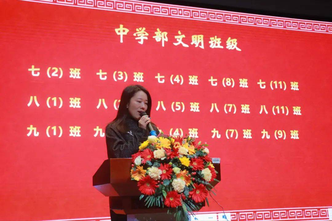 本学期,各班争优创先,众多班级获得"文明班级"称号,副校长于岚,丁燕