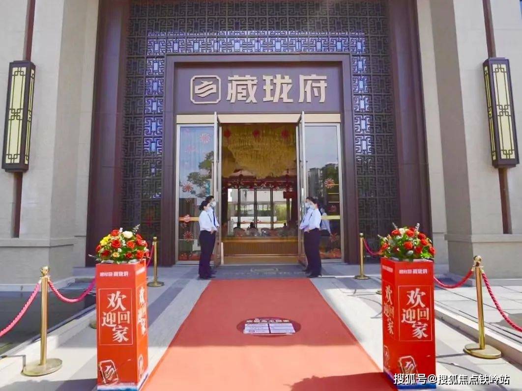 碧桂园藏珑府售楼部电话→售楼中心首页网站→楼盘详情→24小时电话