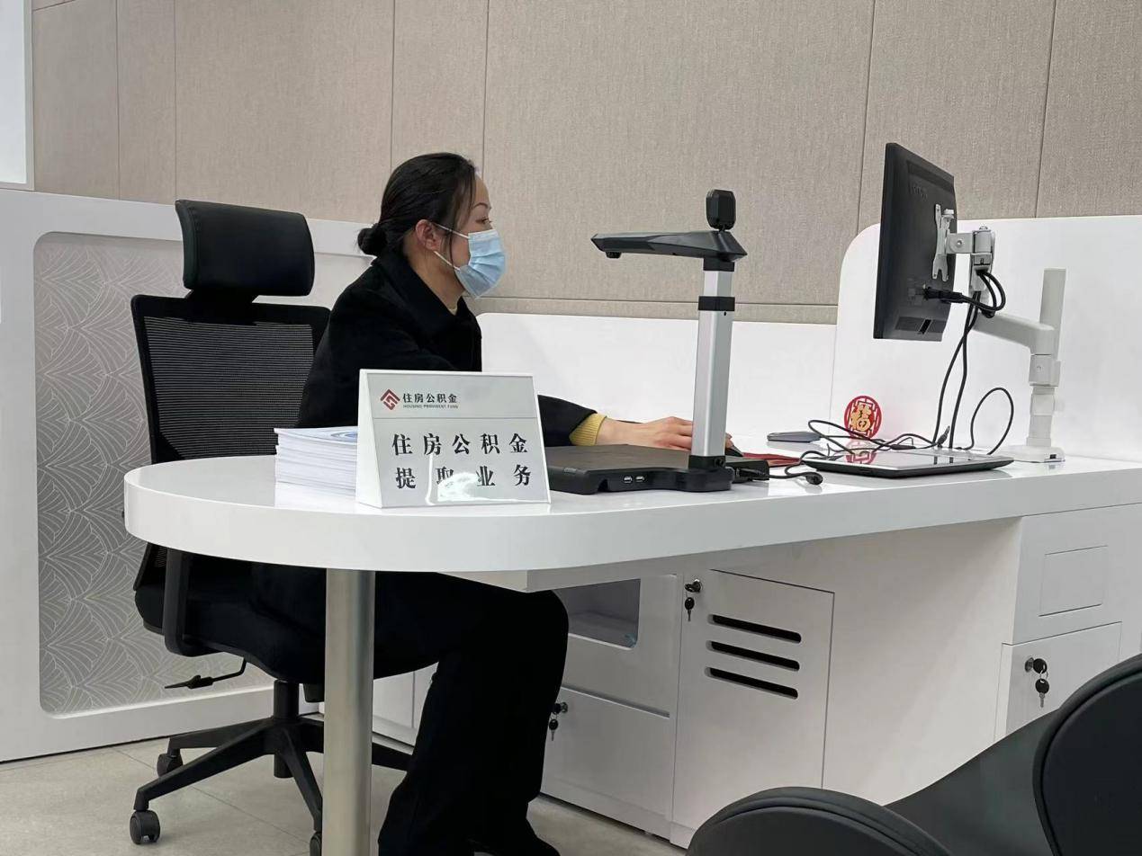 建设银行镇江分行首家开办公积金提取代办业务