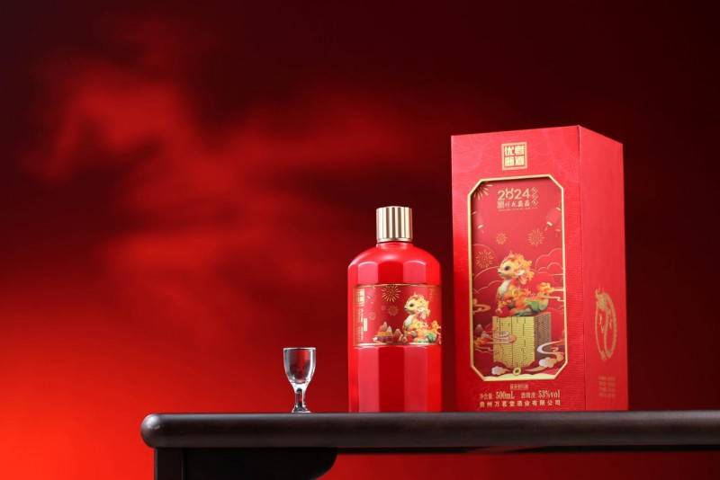 龙年喝龙酒,优者酱酒·龙年纪念酒(贺岁限量版)即将震撼上市!
