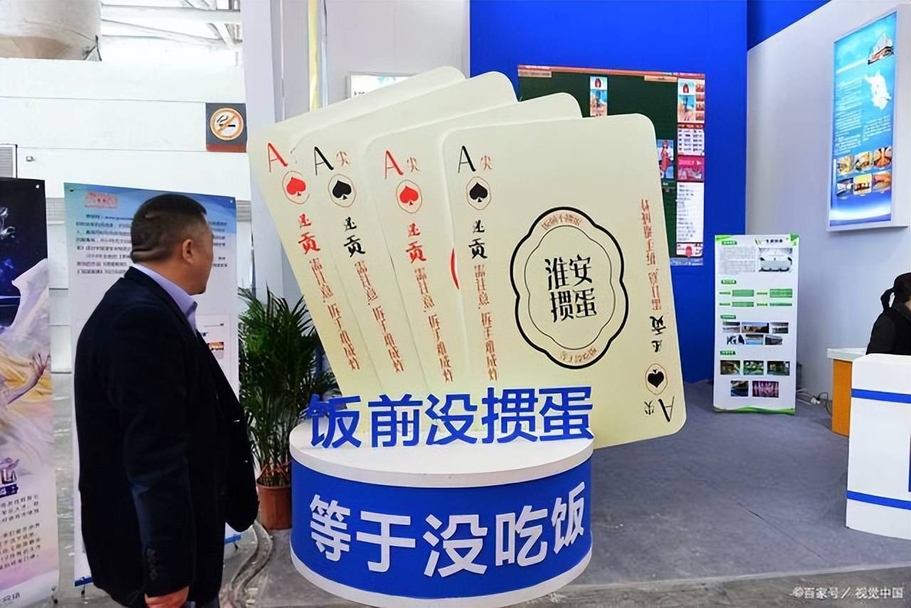 席卷整个金融圈,引身家400亿上海富豪站台,掼蛋为什么突然火了?