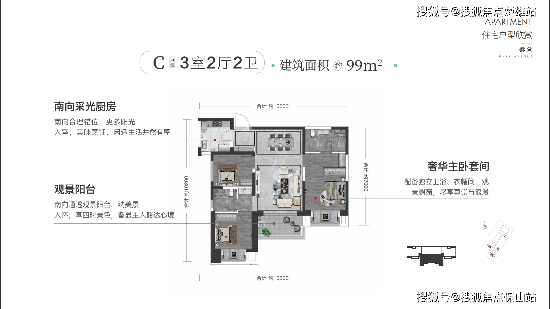 招商·公园大道昆明售楼中心丨在销房源-户型-容积率-房价价格-区位
