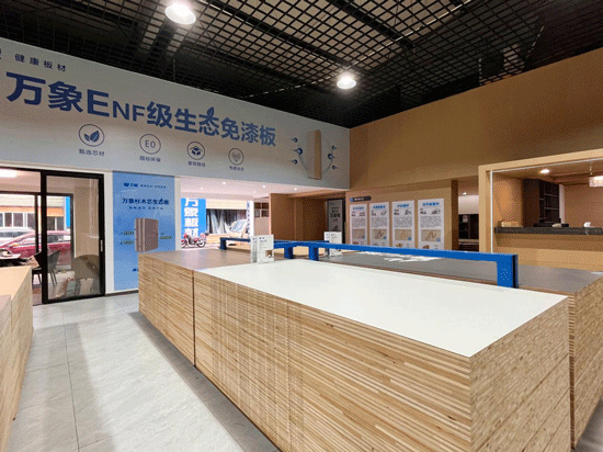 万象板材店面图片