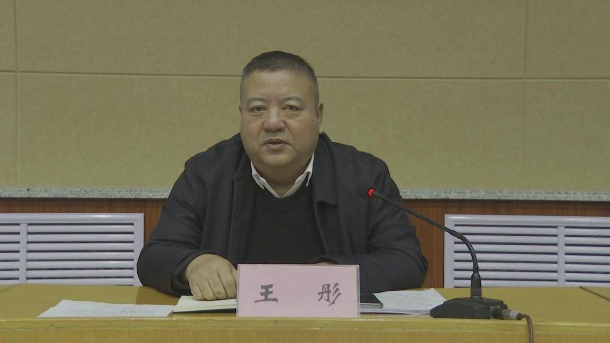 原平市政府办公室召开2023年度工作总结会议_王彤_褚俊强_事业