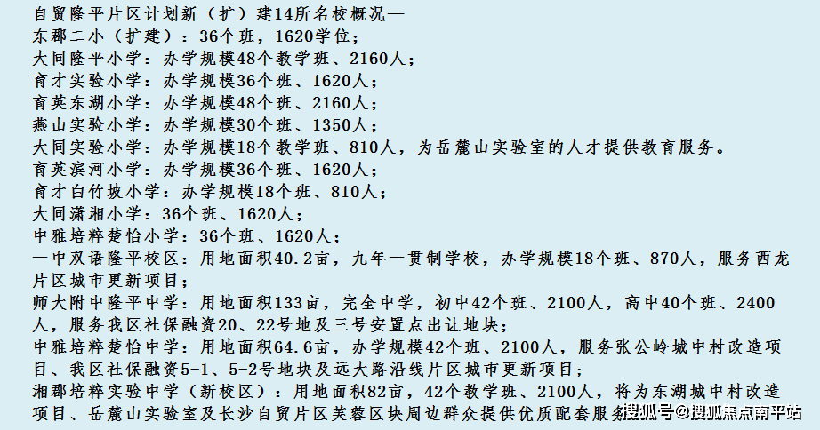 2024【最新】長沙美的雲璟售樓處電話丨詳情丨24小時!