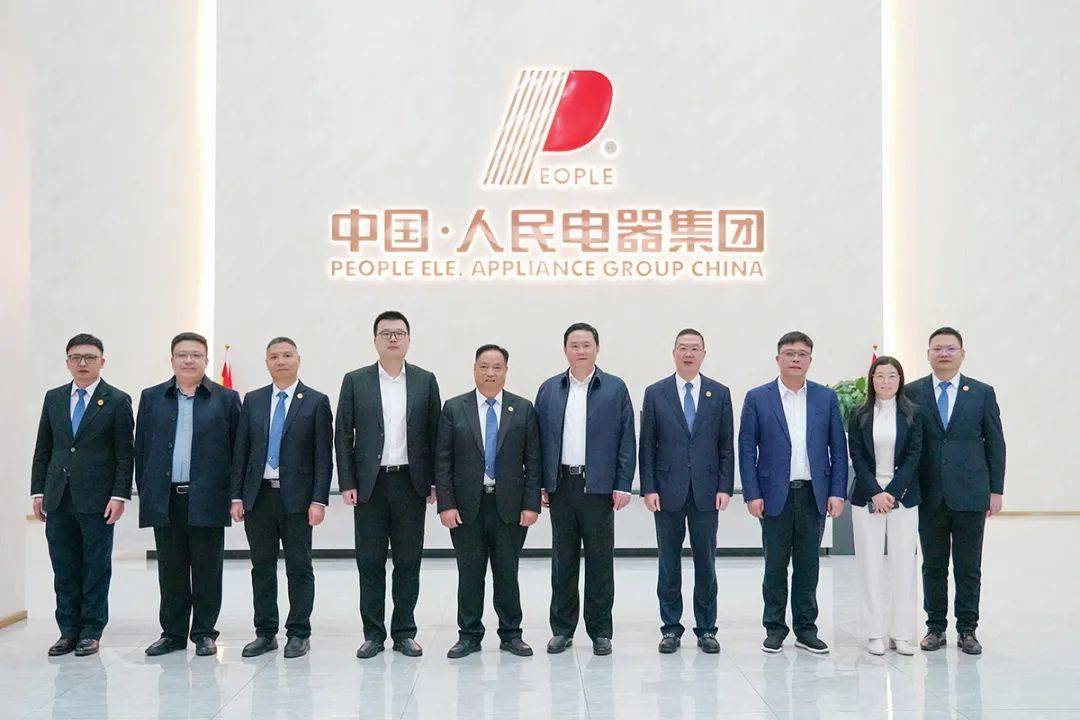 江苏省启东市委书记杨中坚带队到人民控股考察指导