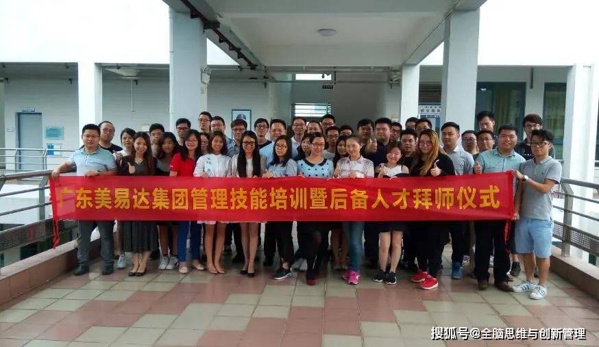 高端著名实战管理培训专家刘成熙老师电子制造高科技行业