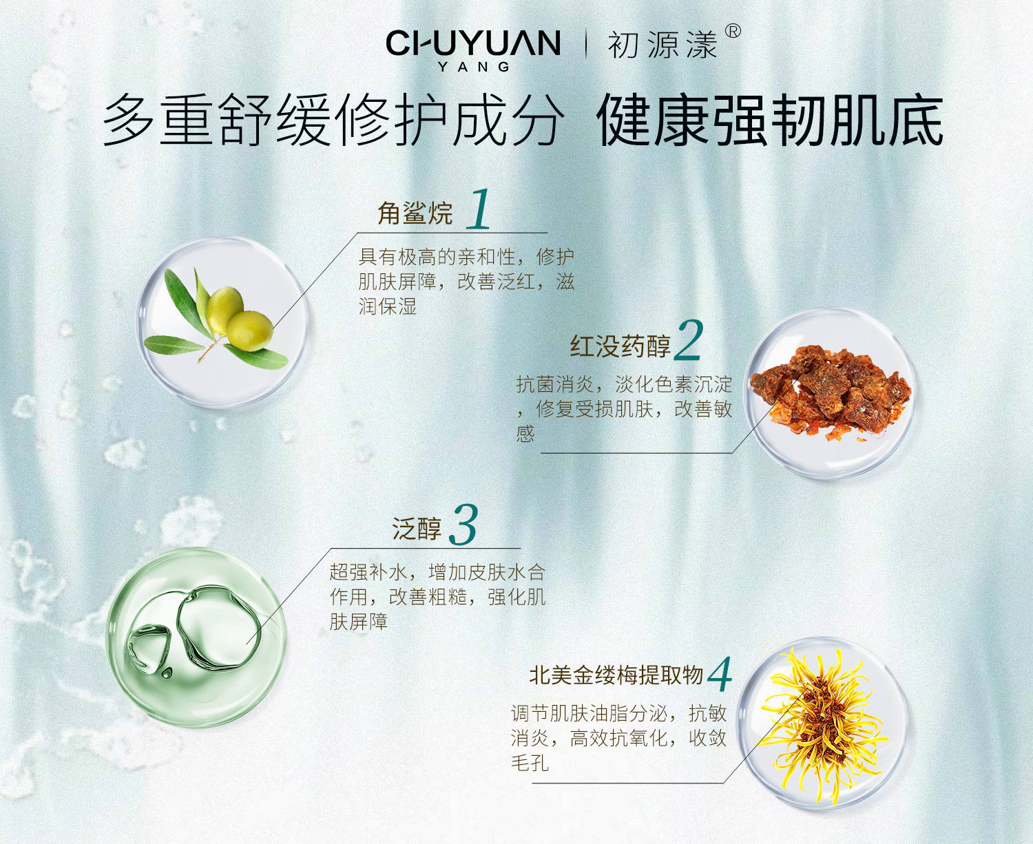 2024祛斑分享:淡斑效果好的护肤品,养出亮白皮肤_肌肤_产品_黑色素