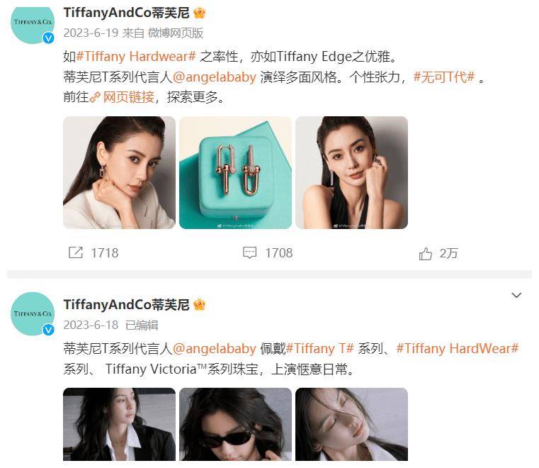 另一方面,angelababy的经纪公司凯悦,在新年盲盒中也有angelababy的