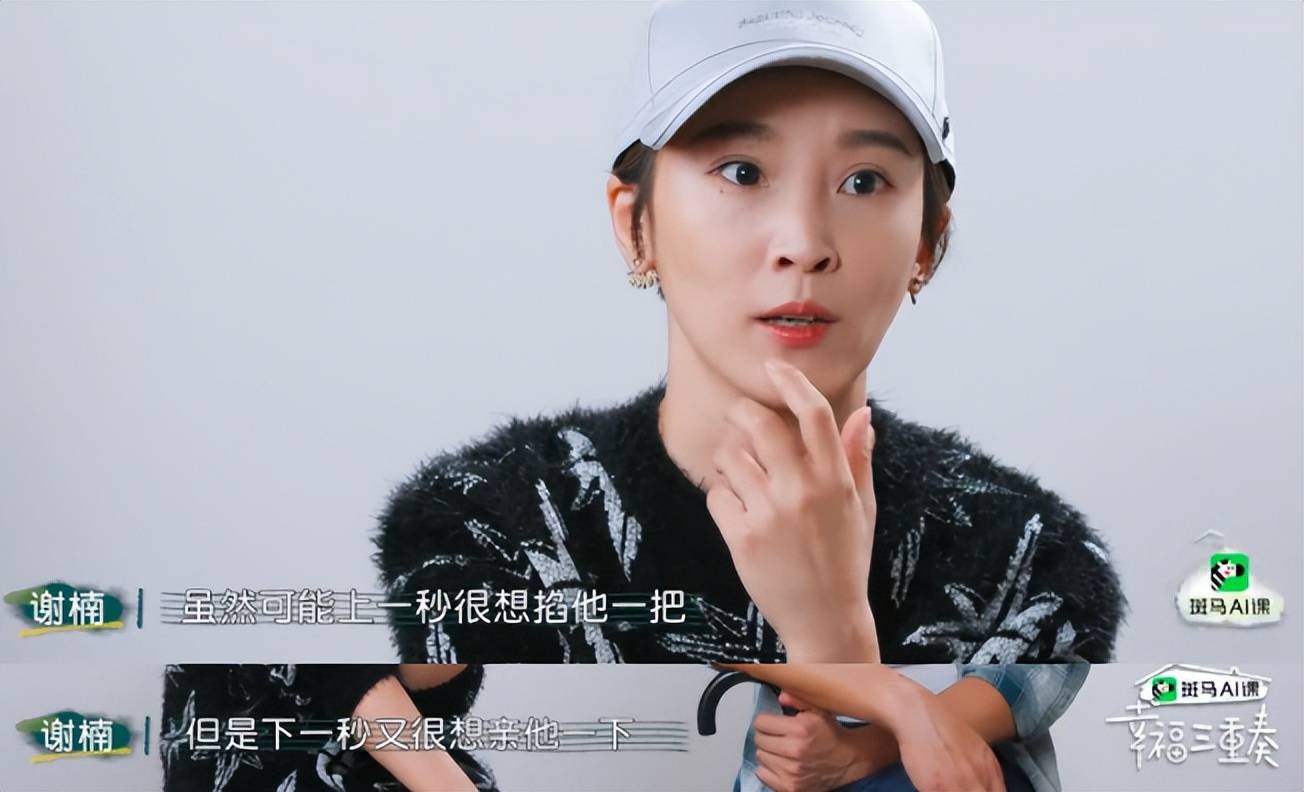 吴京谢楠离婚?本人亲自回应了_老婆_夫妻_片段