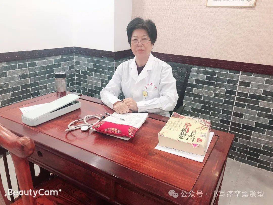 【医者匠心】张可心大夫采用古方止痉汤疗法辩证治疗书写痉挛_患者