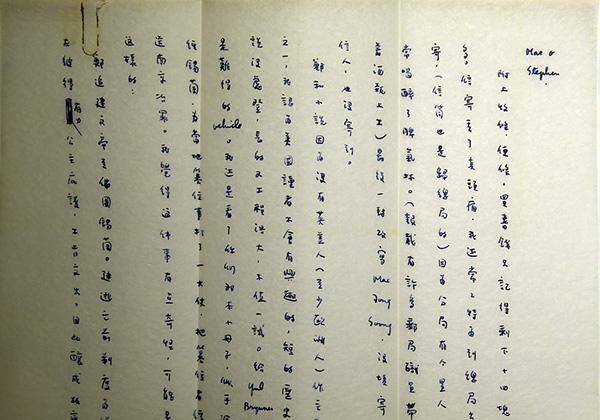 張愛玲700封書信公開:見證與宋淇40年友誼,姑父曾勸她