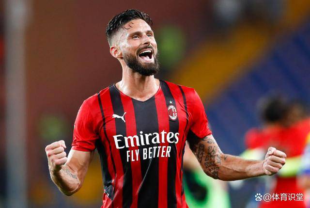 ac米兰点球手不稳定,吉鲁本赛季命中率大幅下降_对阵_比赛_莱奥