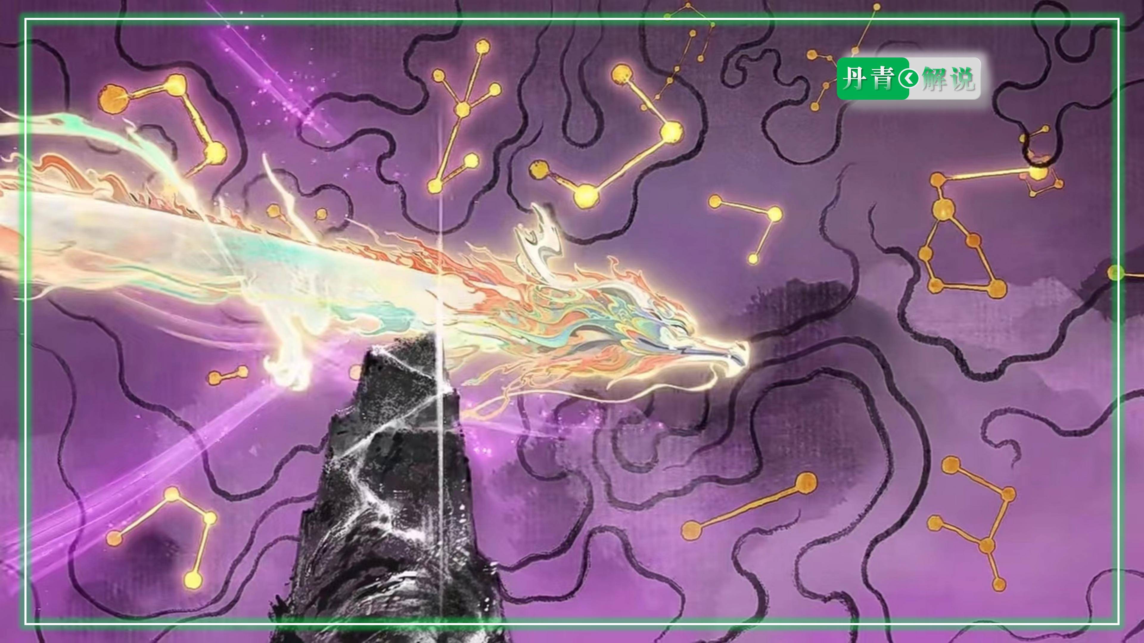 王者:孙尚香年限皮肤曝光!孚佑万象昭明,智问璇玑,星汉聚为龙