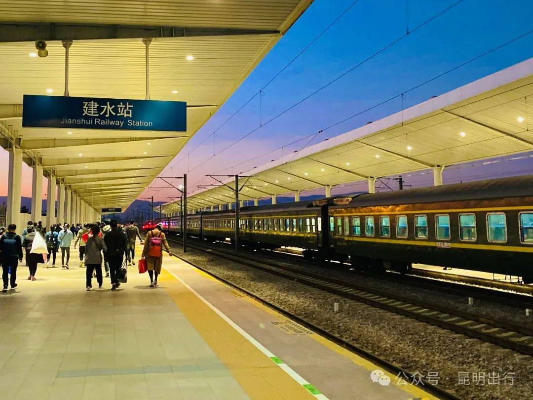 通海火车站图片